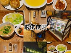 -清真吴记门钉肉饼·喜多利