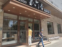 -第六季自助餐厅(甜水园店)