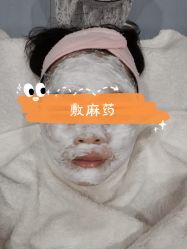 -上海漾颜医疗美容