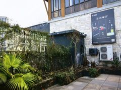 -时间仓(月湖公园店)