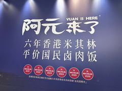 -北京清河万象汇