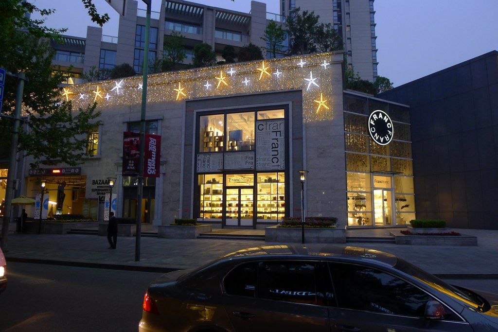 francfranc(新天地旗舰店)-图片-上海购物-大众点评网
