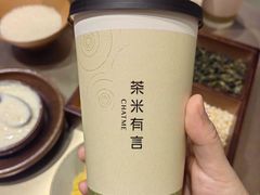 -茶米有言(城市市集龙之梦店)