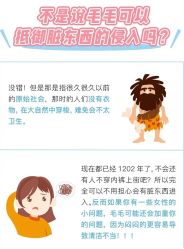-咪咪比基尼脱毛专业店