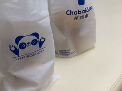 -茶百道(朝阳北路店)