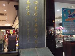 -叶受和(观前街店)