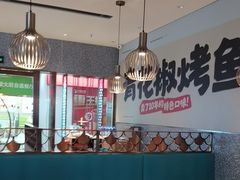 -半天妖烤鱼(中山路店)