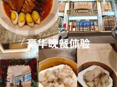 -粤珍轩.创始店.始于2001(含光门店)