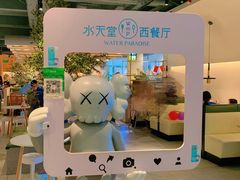 -Aqua Oasis 水天堂(爱山广场店)