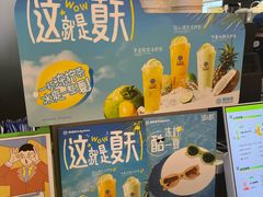 -桂桂茶(五角场万达广场店)