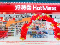 -吾悦广场(南京鼓楼店)