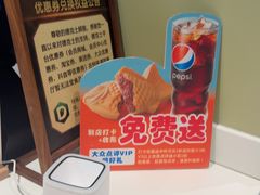 -德克士(天府机场T2店)