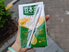 -烤五行·烧烤烤串(石佛营店)