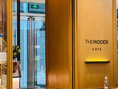 -THE WOODS 简餐 (国贸商城店)