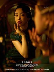 点击看大图 -美云庭古装·格格服汉服·京城旅拍(北京店)