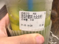 -林香柠·柠檬茶