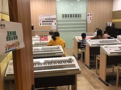 -雅马哈音乐中心 钢琴双排键鼓吉他(静安大融城店)