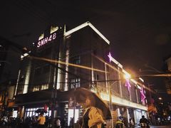 -SNH48星梦剧院