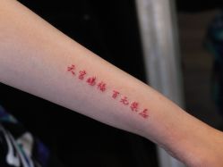 -飛凡TATTOO纹身•原创