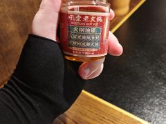 -吼堂老火锅(太古里总店)