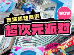 -VT101维多利广场