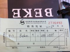 -鹰巢数码EAGLE’S NEST(燕莎店)