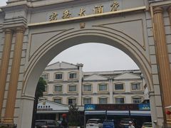-君豪大酒店-东海渔村中餐厅