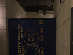 -逃脱反斗城沉浸剧情密室(北京路店)