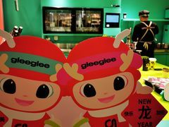 -gleeglee乐溢亦茶(合生汇店)