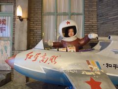 -和平菓局(王府井店)