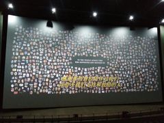 -天幕新彩云国际影城(激光巨幕店)