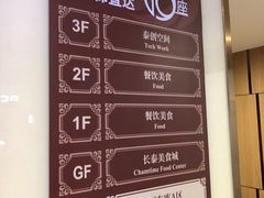 -长泰广场·地下停车库