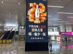 -赣州西站