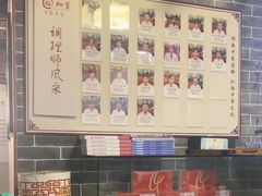 -裕和堂中医推拿艾灸(太古汇臻品店)