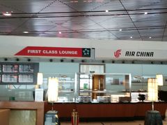 -首都机场t3-c国航两舱休息室