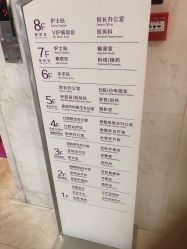 店内环境-美莱医疗美容医院