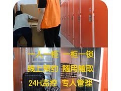 -大众迷你仓自助寄存仓库(金桥2店)