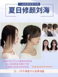 -妃格美发沙龙·烫发·染发