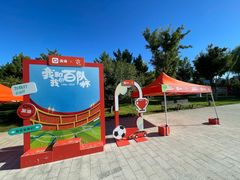 -瀛海足球主题公园