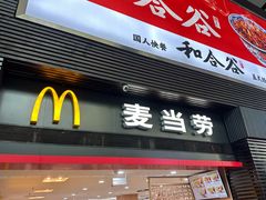 -麦当劳(北京南站店)