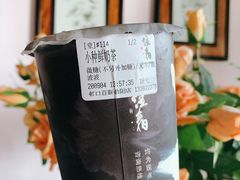 正山小种鲜奶茶-注春·荞麦奶茶(新天地旗舰店)