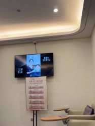 -杭州海亮医院 · 禾芸嘉医美中心
