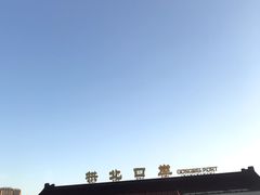 -珠海拱北口岸