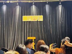 -喜剧部落脱口秀(三里屯店)