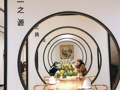 -圆苑(金茂店)