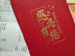 -老乡鸡(东方广场店)