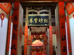 门面-文儒九号·闽菜馆(三坊七巷店)