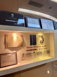 -深圳广和门诊部·整形医疗美容