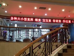 -陇菜和盛祥(金轮宾馆店)