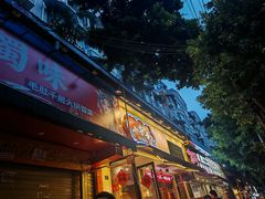 -小饕荟雅安贡椒鱼鲜馆(广福桥店)